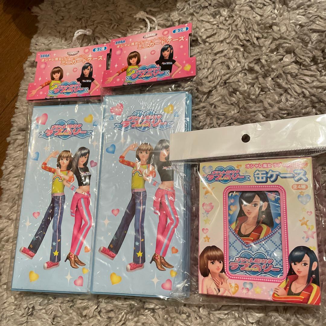 オシャレ魔女ラブandベリー　ミニカードケース　缶ケース