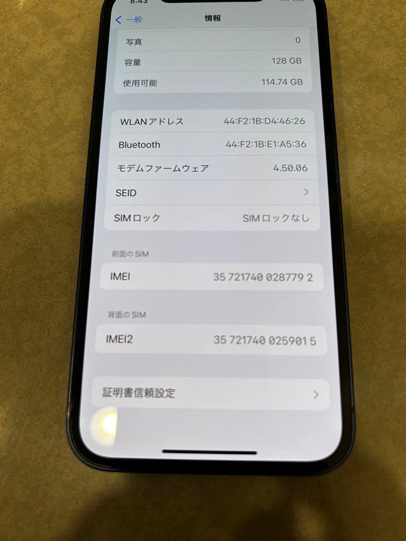 【海外版】 値下げiPhone 12 128GB ブルー本体 中古 SIMフリー