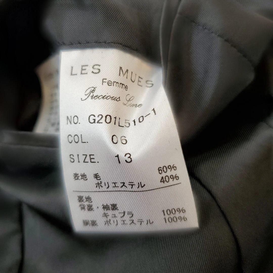 ⭐大きいサイズ⭐CanCam×AOKI コラボ セットアップ スーツ 3点セット