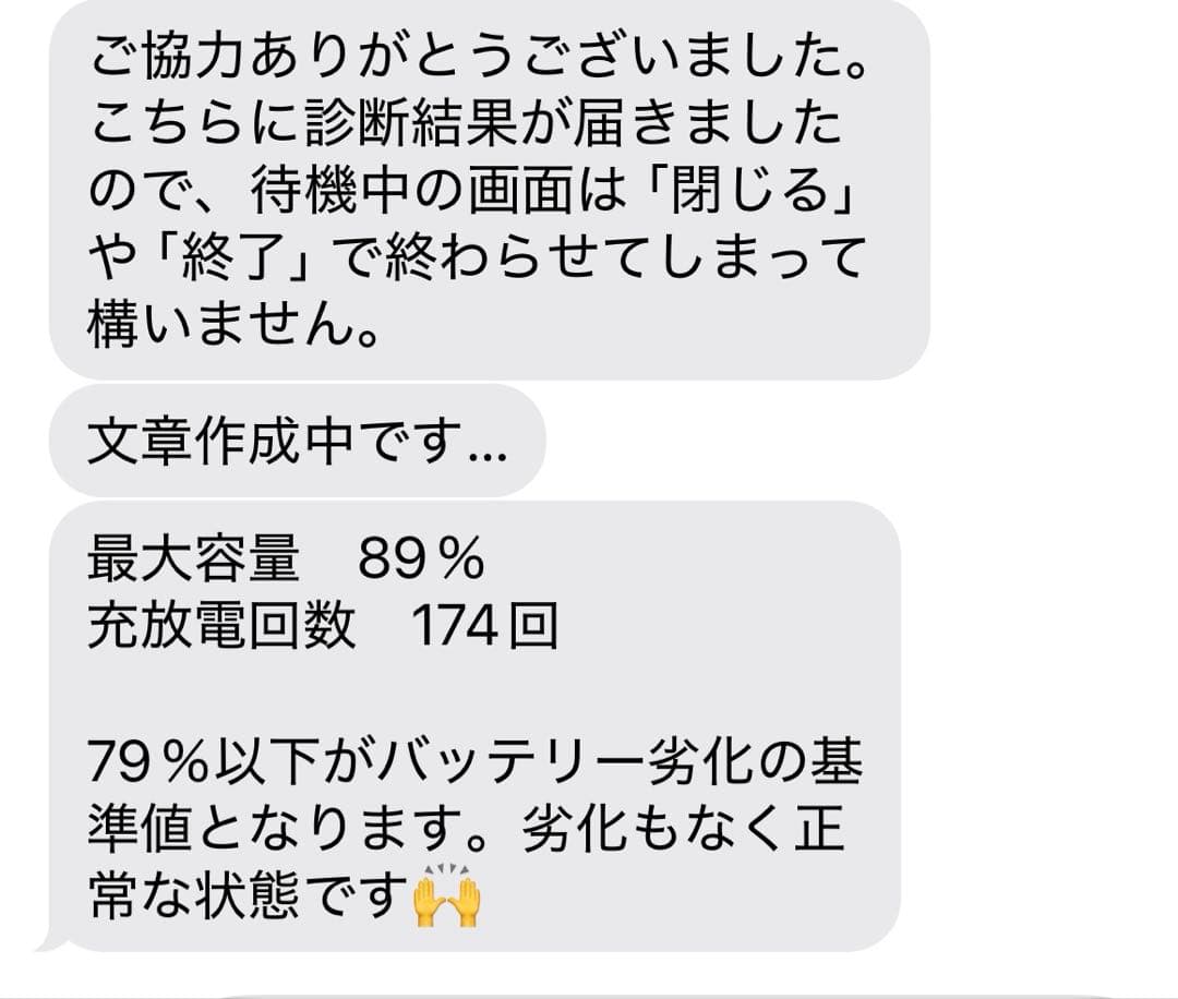iPad Air 第4世代（Wi-Fiモデル / 64GB / ローズゴールド）
