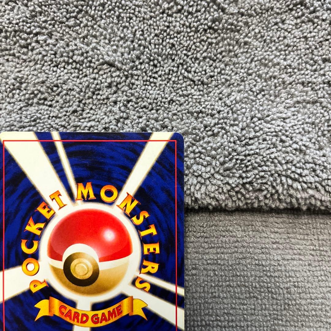 極美品　キュウコン　旧裏　キラ　ホロ