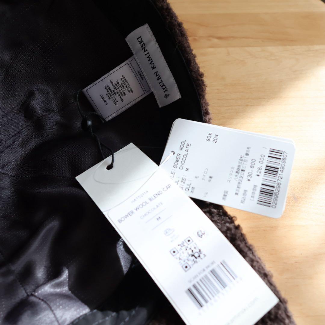 HELEN KAMINSKI ヘレンカミンスキー　Bower ウールキャップ