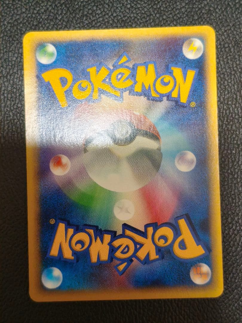 ピカチュウ デルタ種 δ 113/PCG-P ノースタンプ