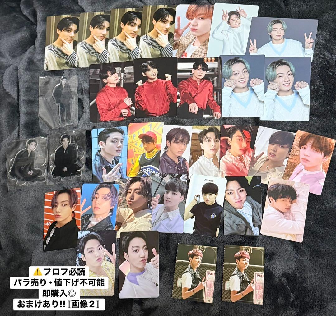 bts トレカ ジョングク