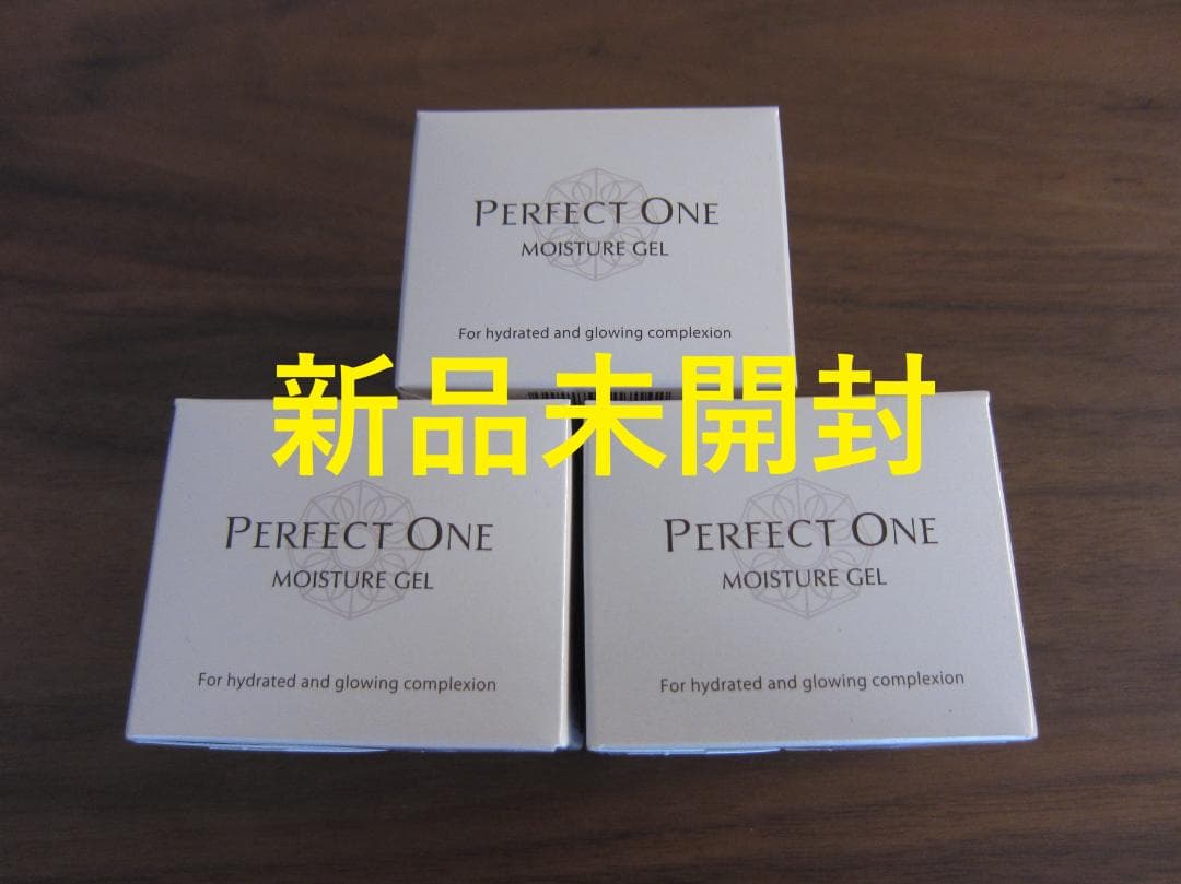 【新品未開封】パーフェクトワン モイスチャージェル 3個 PERFECT ONE