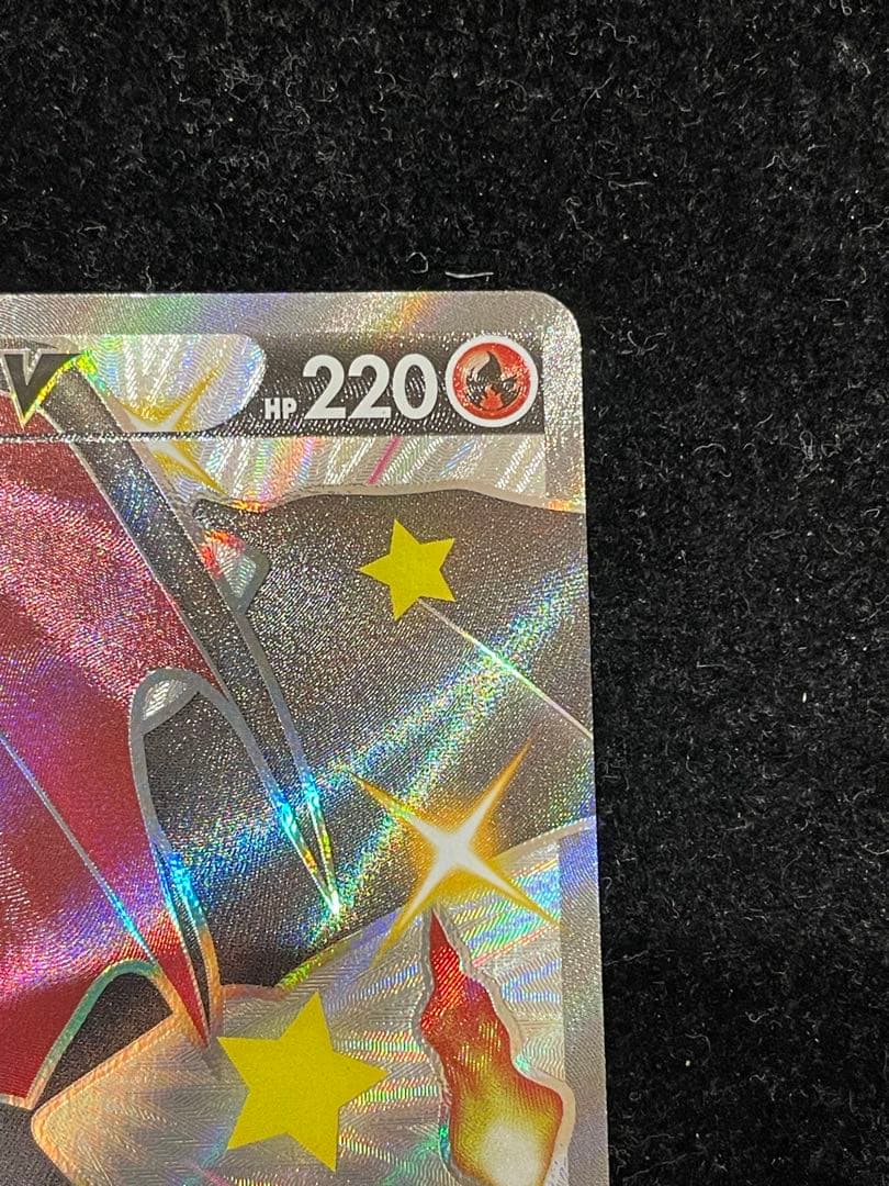 リザードンV 307/190 ポケカ ポケモンカード