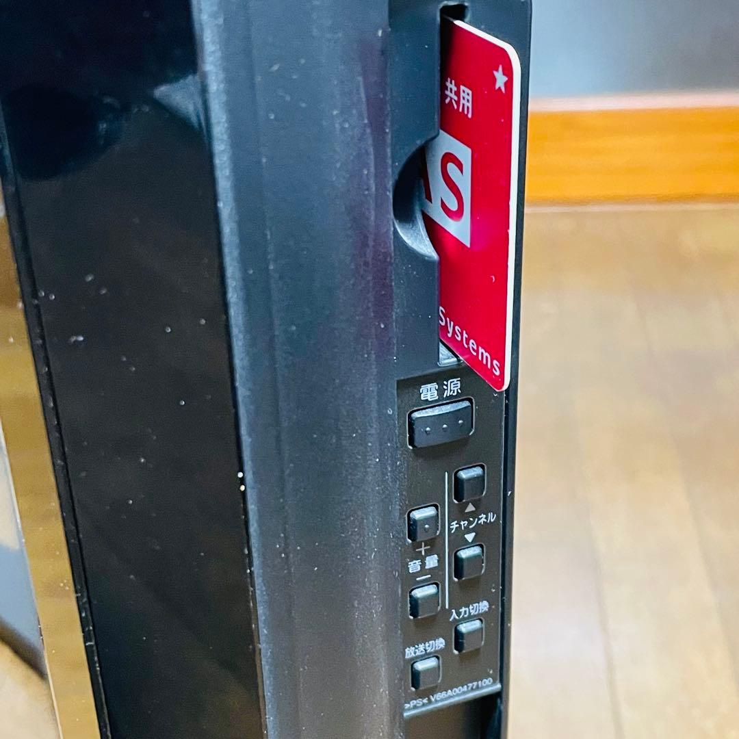 【録画機能付き】TOSHIBA REGZA液晶テレビ本体32H1 リモコン説明書