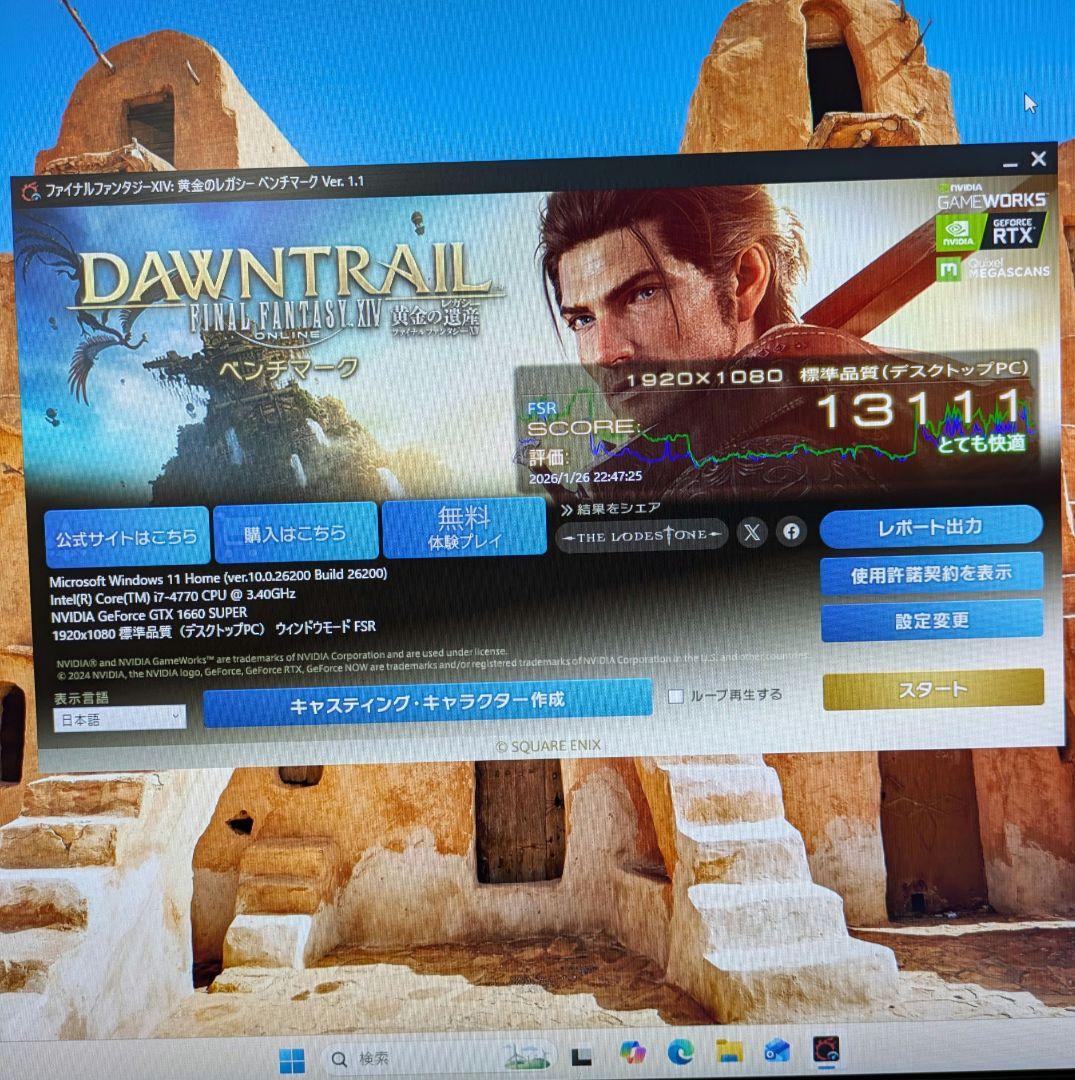 GTX1660SUPER搭載 新品白ケース RGBファン 自作ゲーミングPC