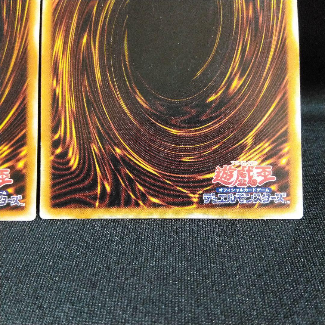 遊戯王　バスターブレイダー　混沌の黒魔術師　2枚セット　レリーフ　旧レリ　特価