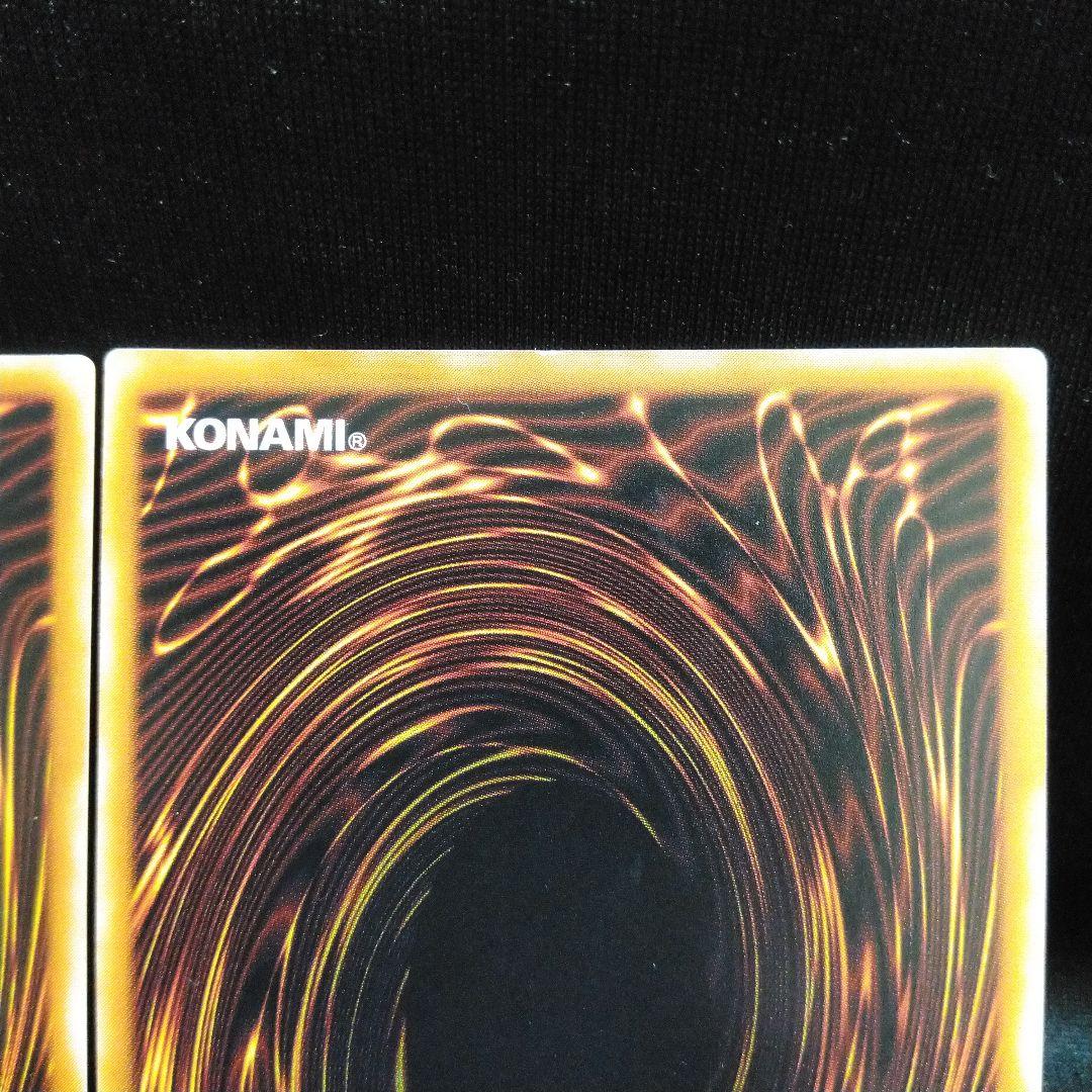 遊戯王　バスターブレイダー　混沌の黒魔術師　2枚セット　レリーフ　旧レリ　特価