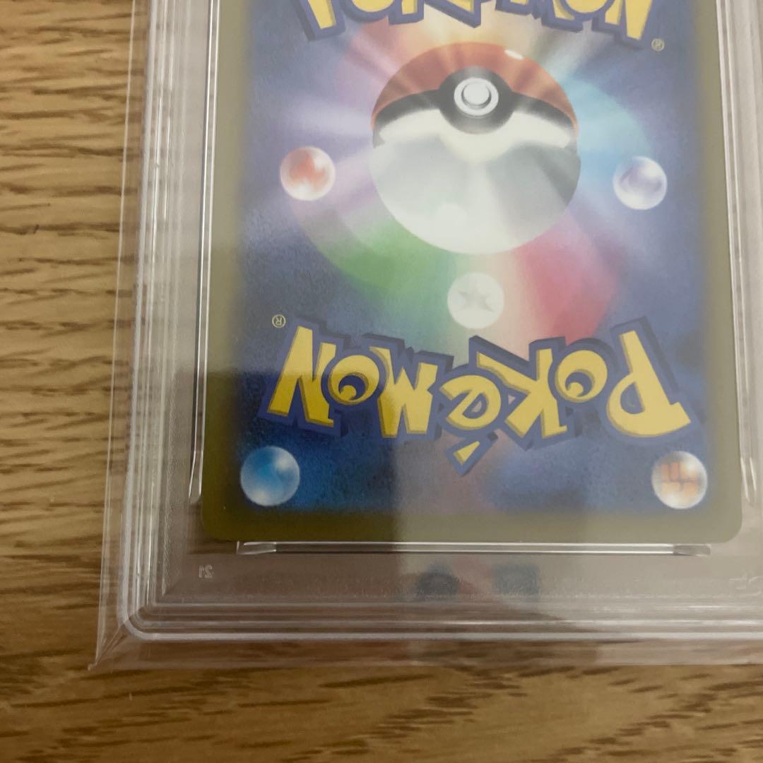 ポケモンカード　ピカチュウex WC23 001/030 PSA10