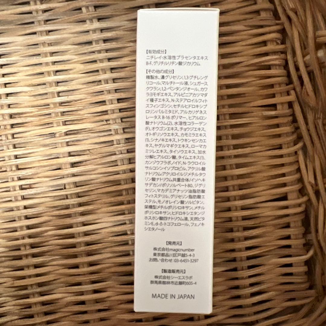 Le ment アイケアプロ