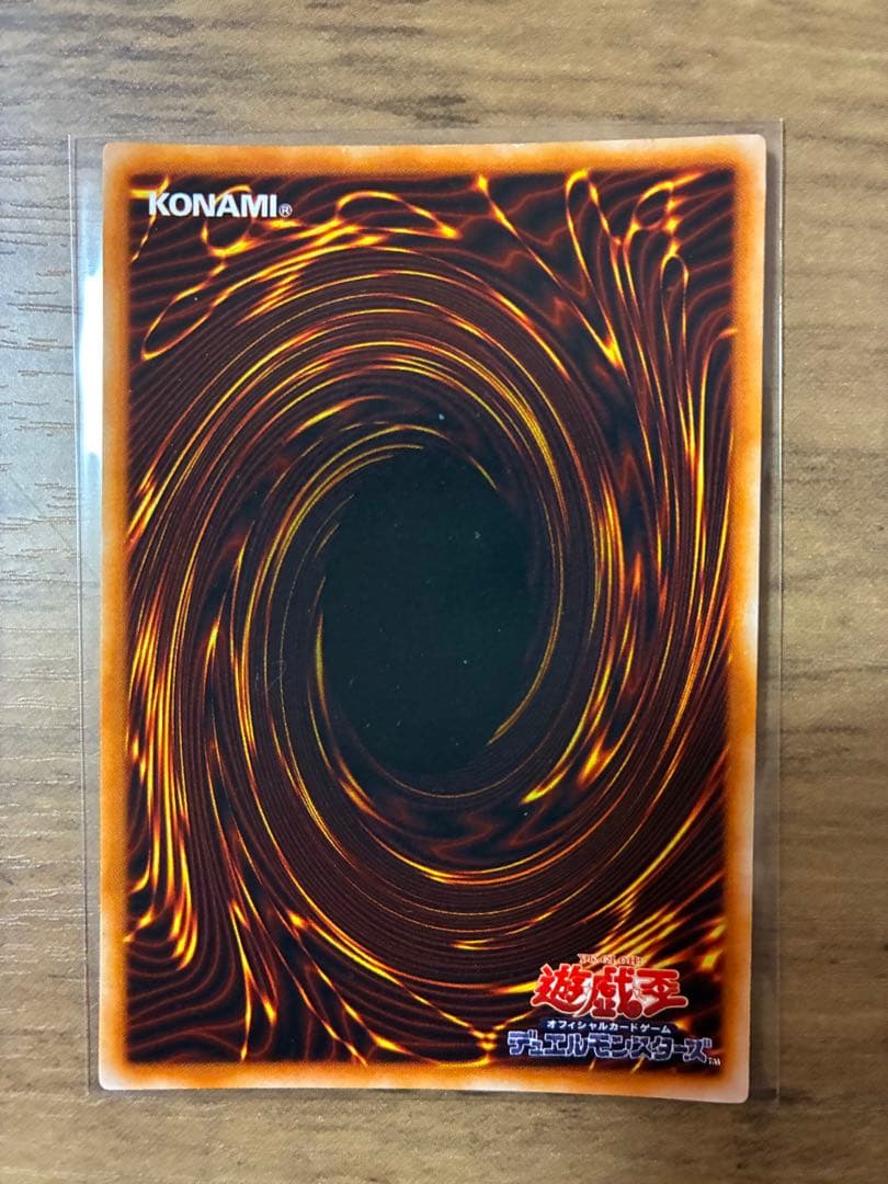 遊戯王　レリーフ　プリズマ　初期　まとめ売り 週末限定お値下げ