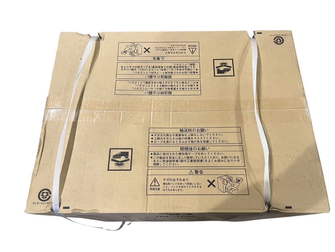 ◯【新品未開封】ホシザキ製　業務用キューブアイスメーカー　IM-45P