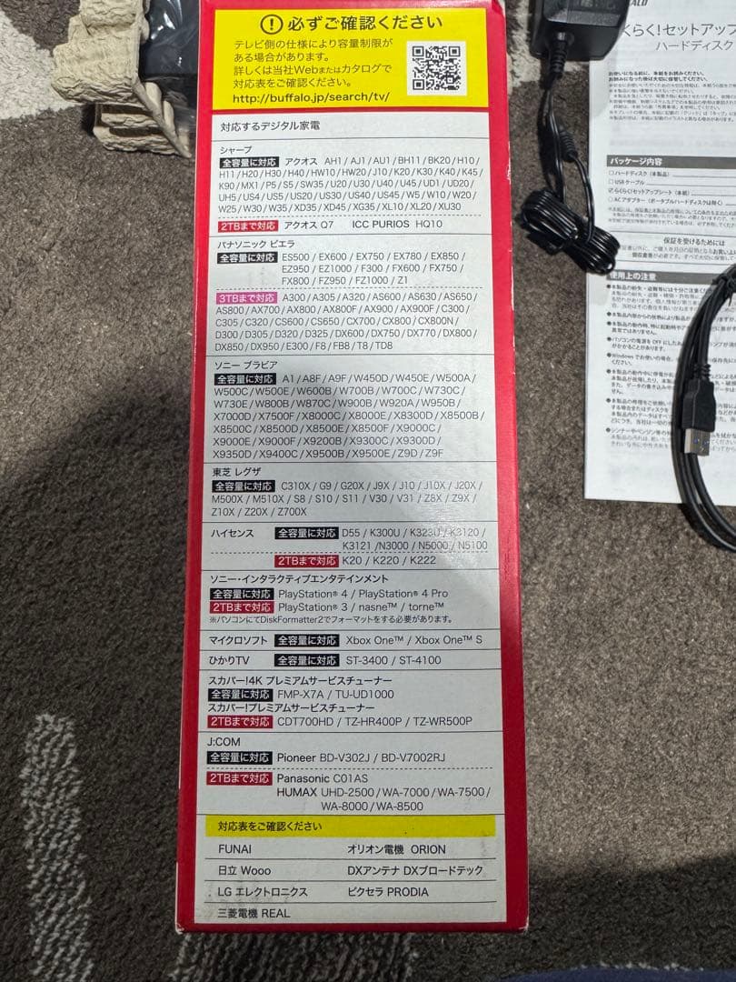 新品未使用 BUFFALO DriveStation 4K対応 本体