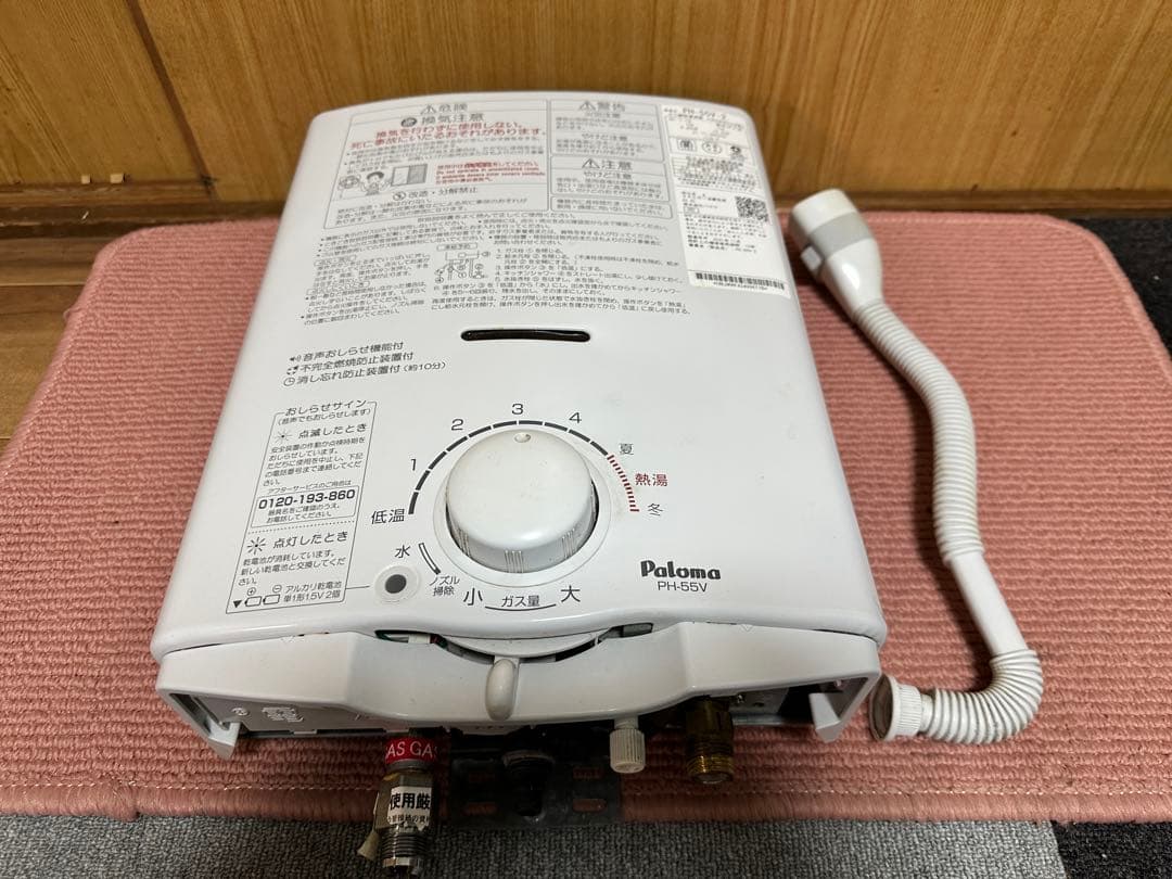 2021年製　ガス瞬間湯沸器 パロマ Paloma PH-5BV-2 都市ガス用