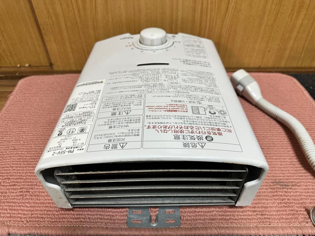 2021年製　ガス瞬間湯沸器 パロマ Paloma PH-5BV-2 都市ガス用