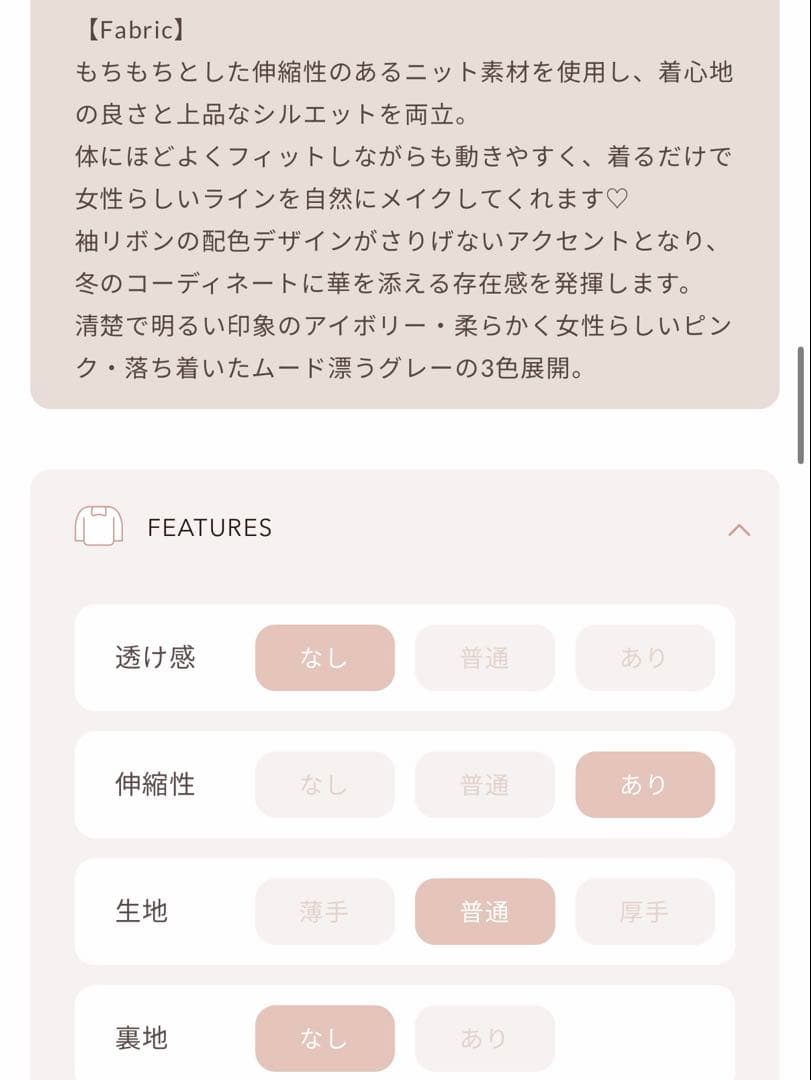 新品・未開封♡Darich♡ベルスリーブフリルニットトップス　IVO