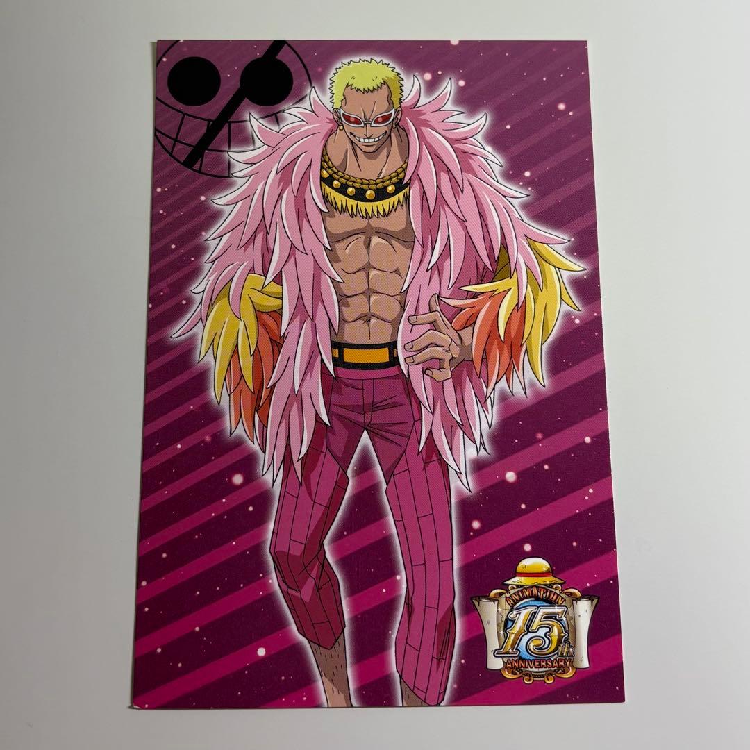 ONE PIECE ポストカード 麦わらストア 限定 15周年 8枚 非売品