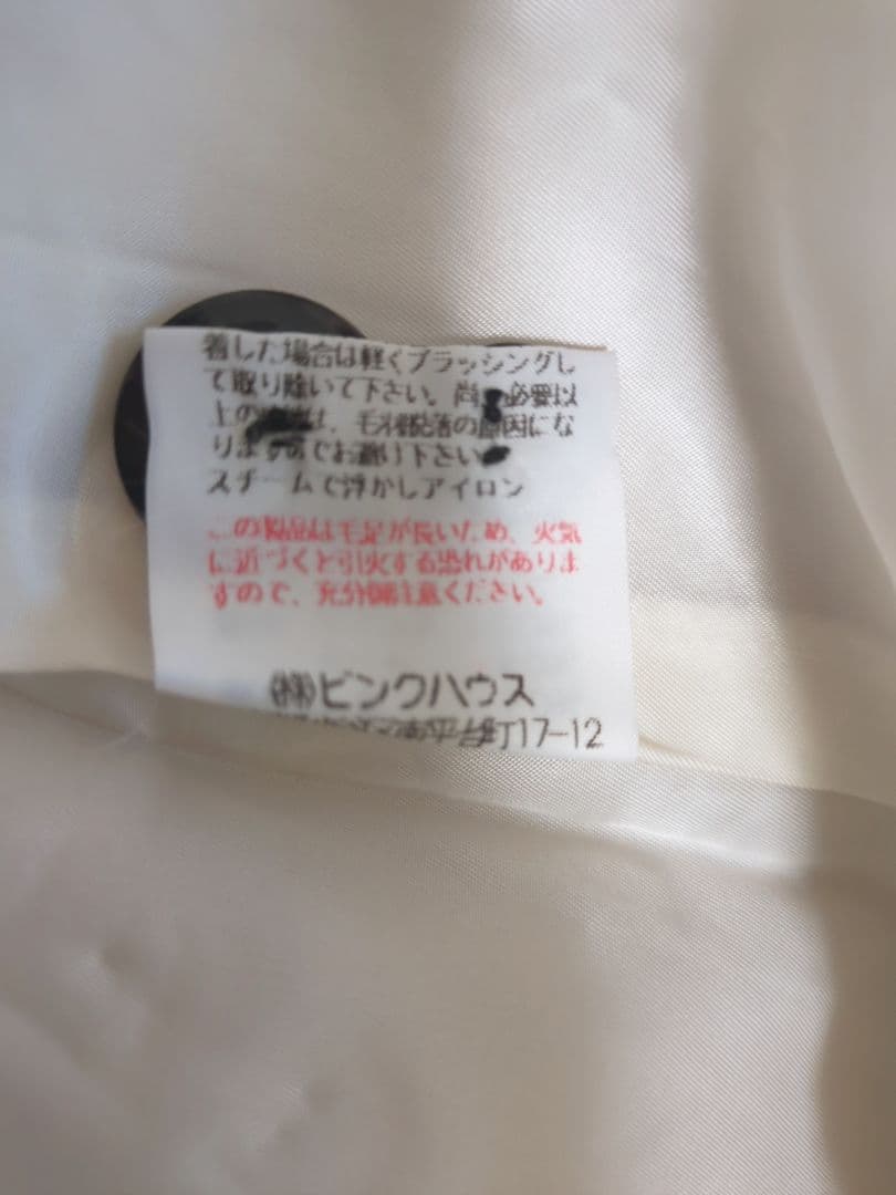 PINK HOUSE　ピンクハウス　モヘヤ混　ロングダッフルコート