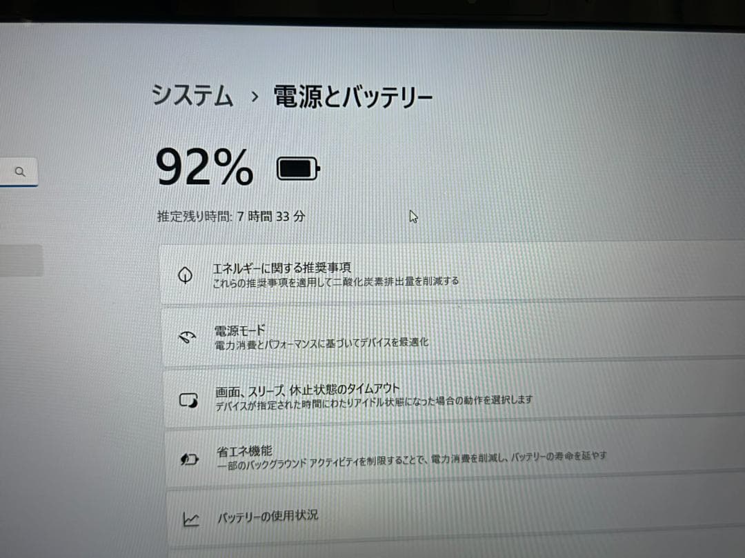 富士通 第8世代i7 32GB SSD+HDD Office付きBL