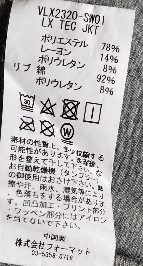 値下げ中【V12】メンズ ゴルフ 秋冬ウエア スウェット セット グレー系