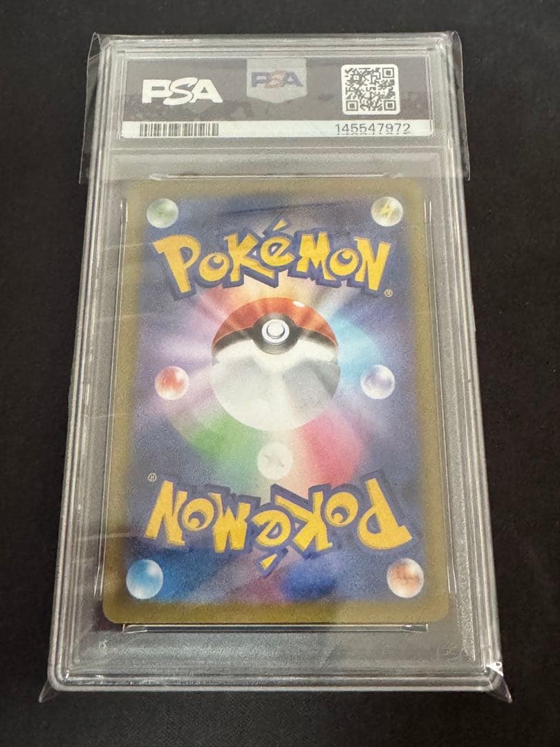 リーリエの決心 Lillie's Determination PSA10