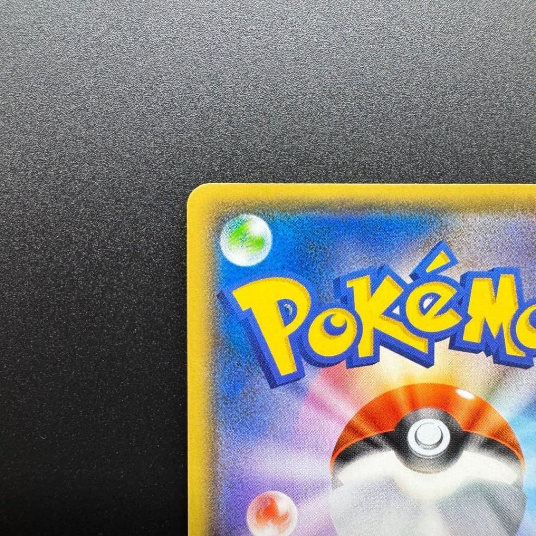 ピカチュウYU NAGABA PROMO S-Pプロモ ナガバ