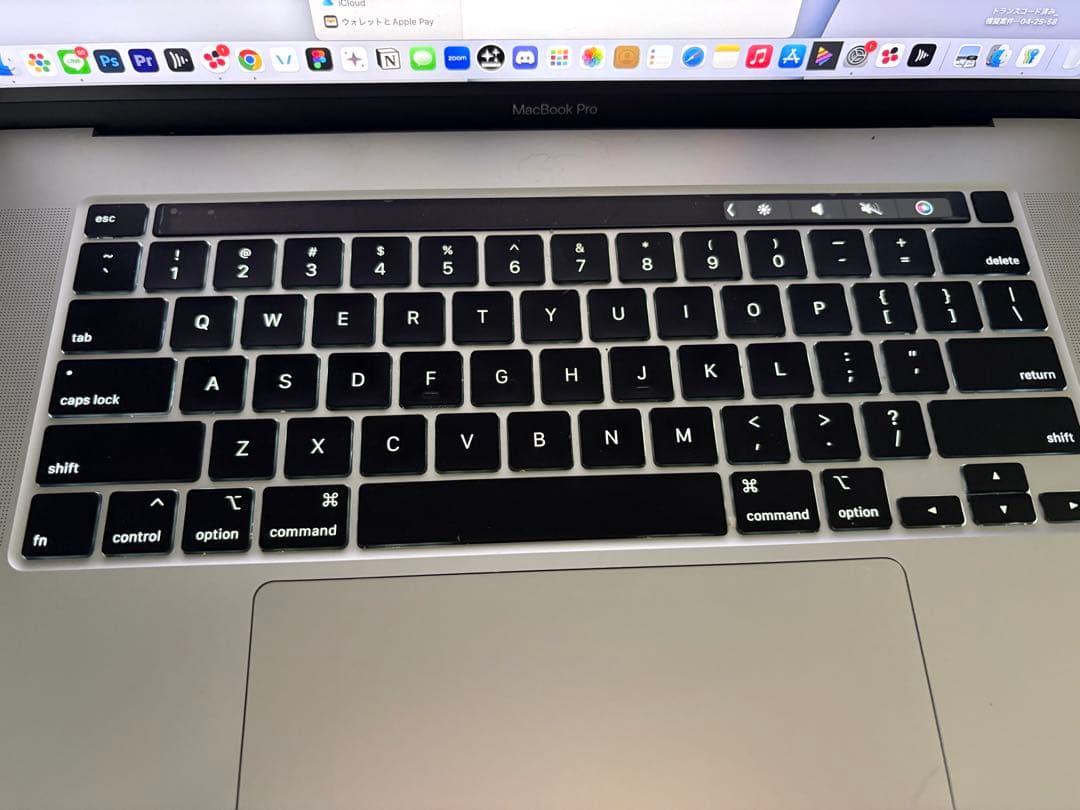 【48時間限定値下げ！】MacBook Pro 16インチ 2019年モデル