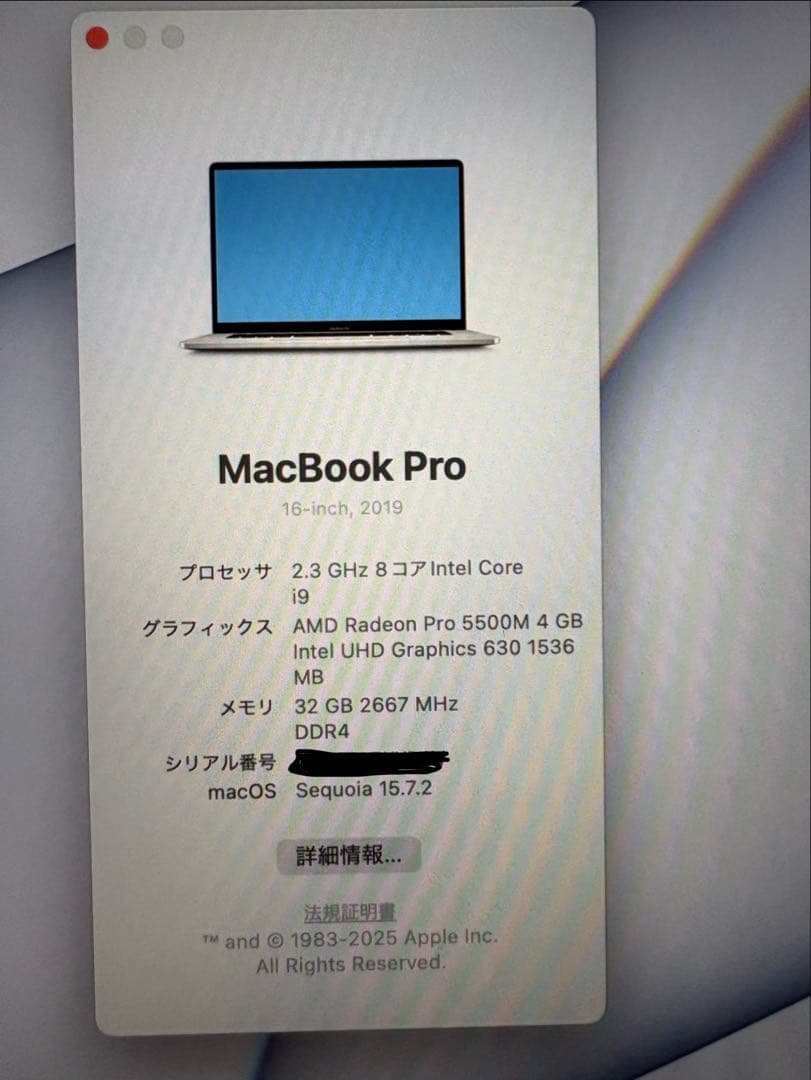 【48時間限定値下げ！】MacBook Pro 16インチ 2019年モデル