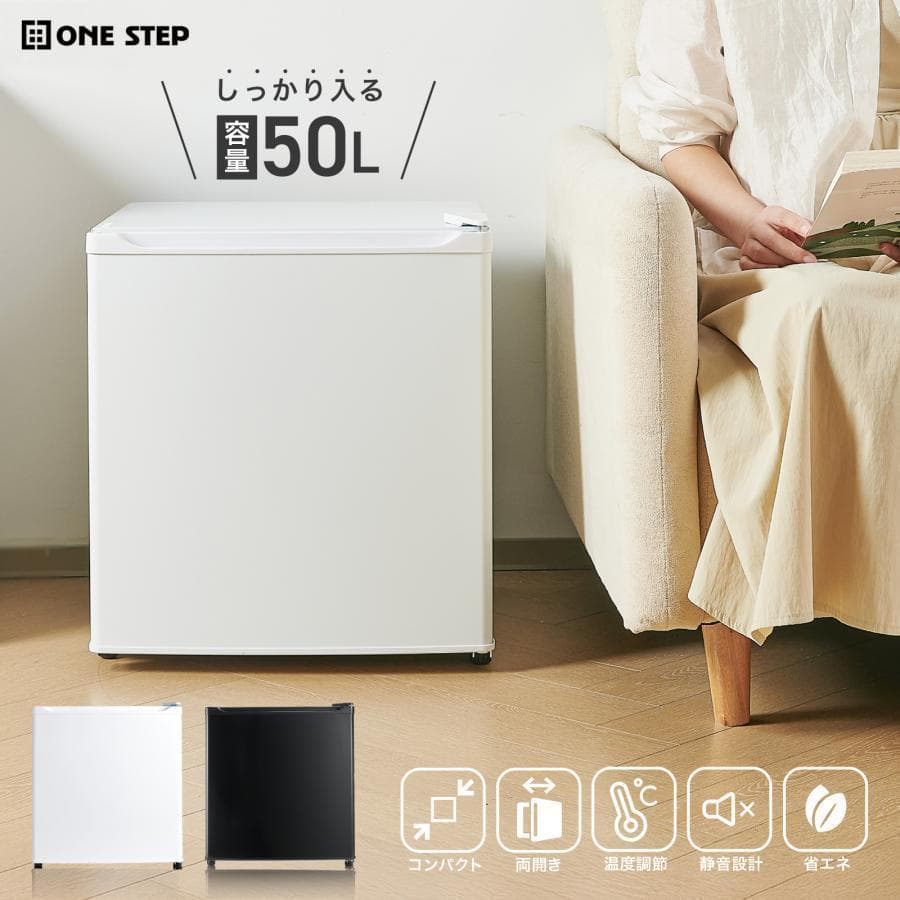 冷蔵庫 一人暮らし 小型 2912ドア50l ワンドア 小さい 両開き対応 白
