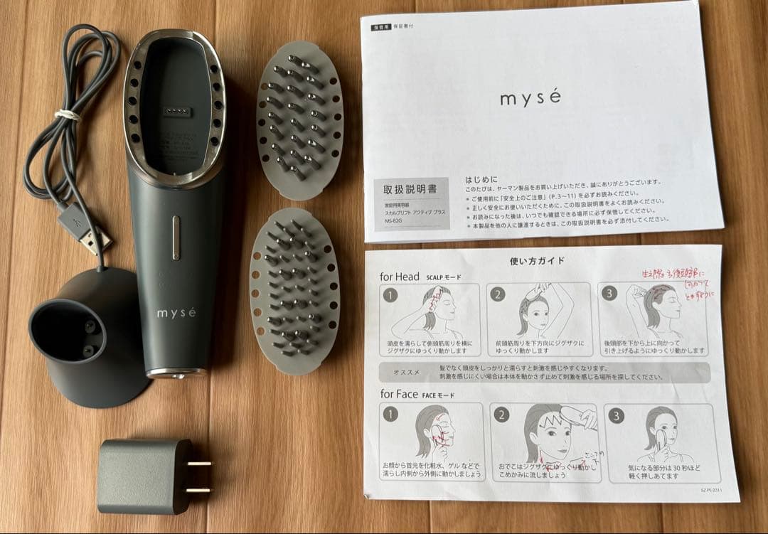 【美品】YA-MAN ミーゼ　スカルプリフト　アクティブプラスMS-82G