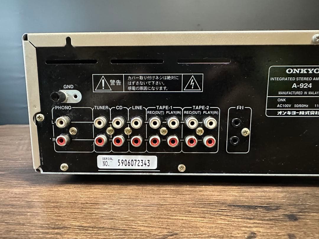 ONKYO オンキョー プリメインアンプ Integra A-924