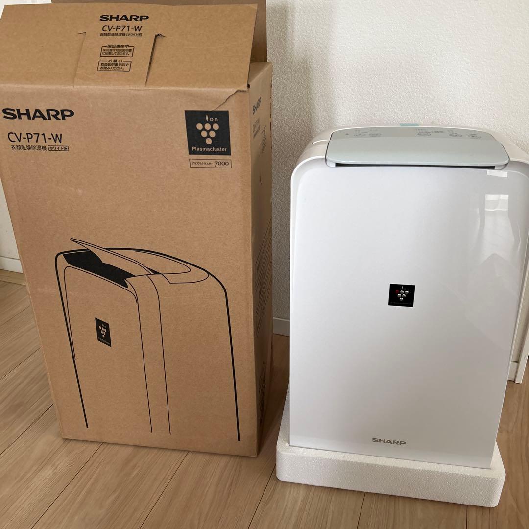 SHARP CV-P17W 衣類乾燥除湿機