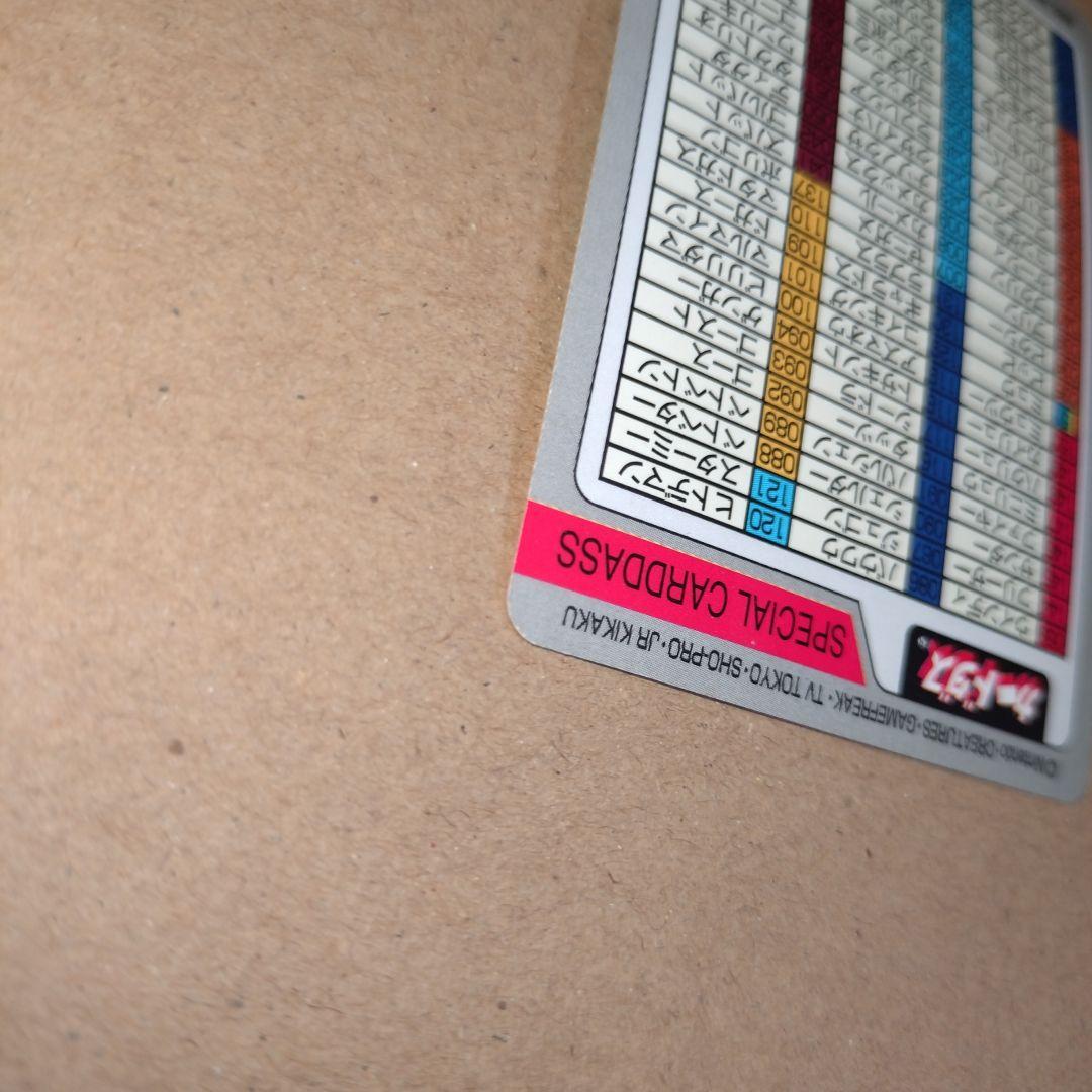 ポケットモンスター カードダス SPECIAL CARDDASS