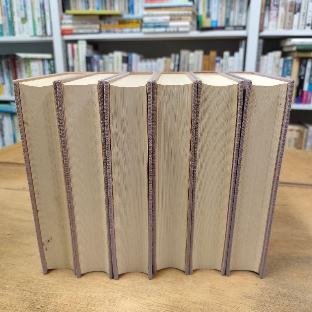 南方熊楠全集 1-10+別巻1-2