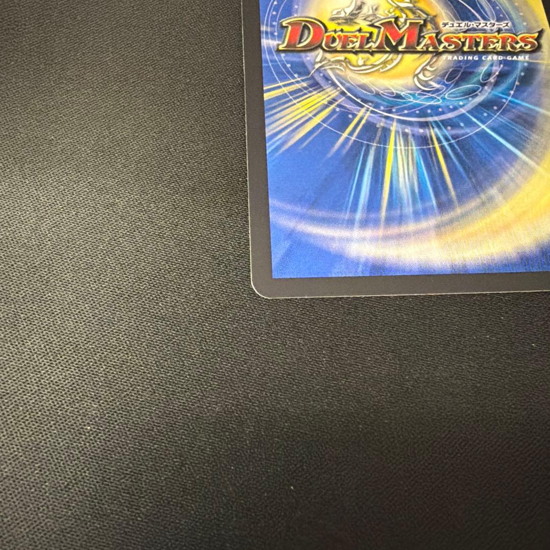 料理長のラビシェフ(金トレジャー)