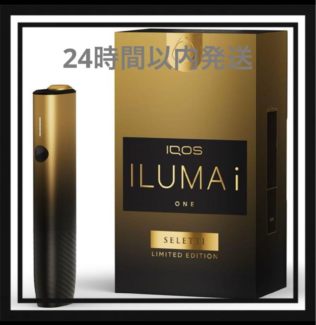 IQOS ILUMA i ONEのセレッティモデル限定版