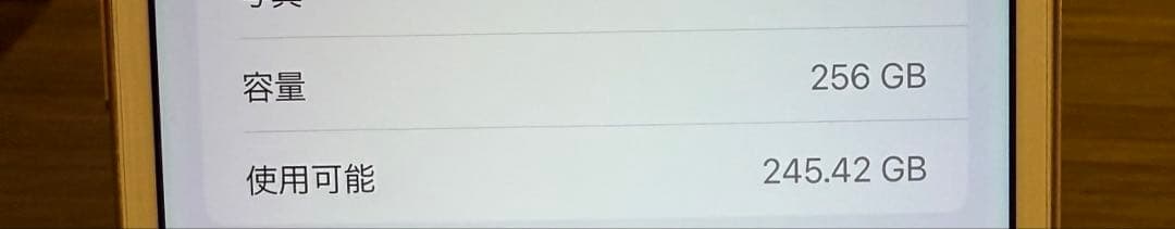 Apple iPhone8 Plus256GBゴールド本体　SIMフリー 箱あり