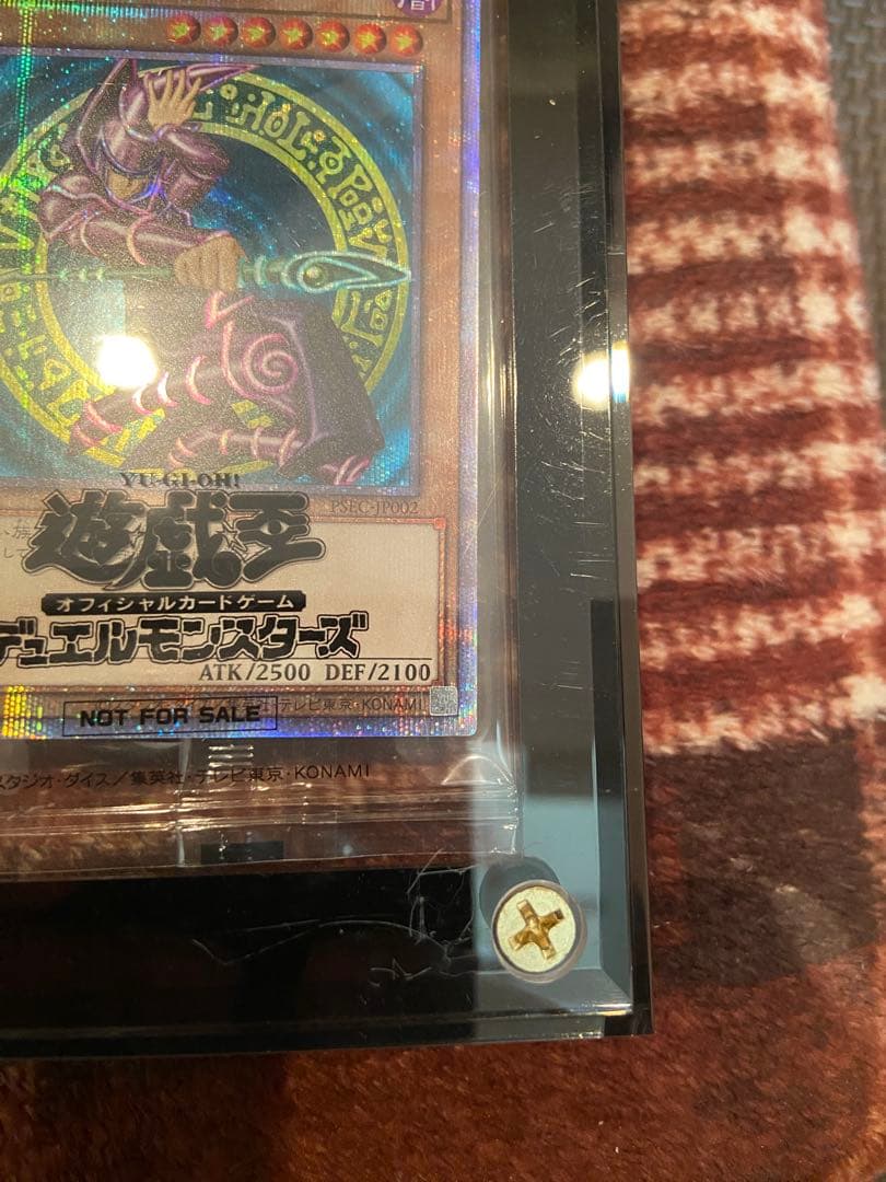 【ワンオーナー品】ブラック マジシャン プリズマ