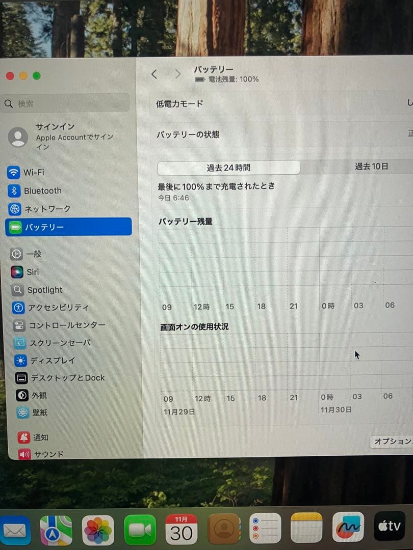MacBook Pro i5 16GB SSD1TB マジックマウスつき