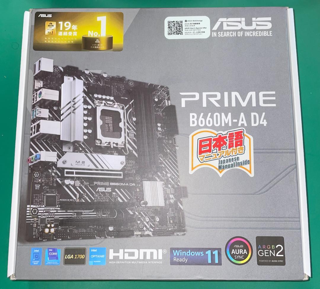ASUS B660M-A D4　美品