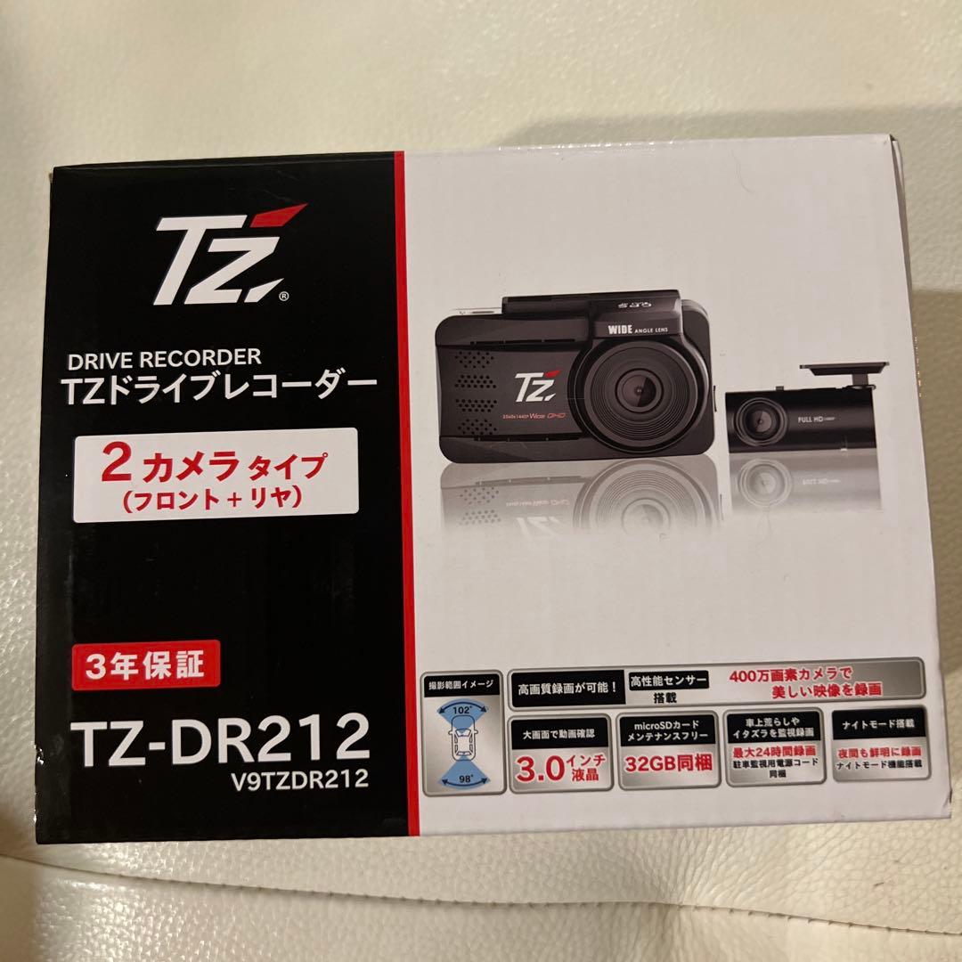 TZドライブレコーダー 2カメラタイプ　TZ-DR212
