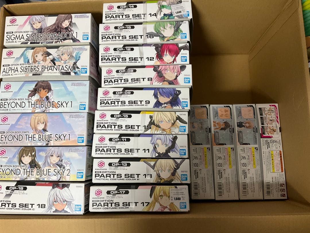 2/10まで　30MS オプションパーツ　ボディパーツ　まとめ売り