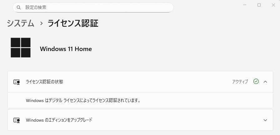 ミニPC Lenovo tiny m75q-1 (Ryzen 5 Pro 2400GE)
