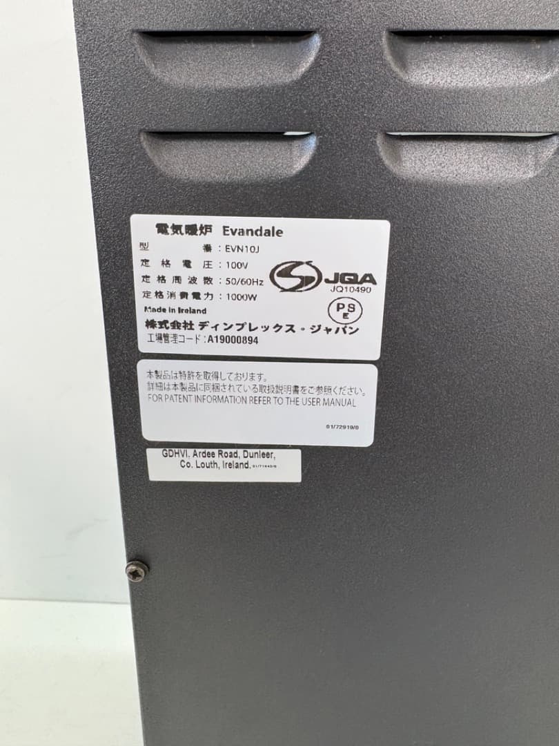 【美品】 イギリスブランド　Dimplex　電気ストーブ　EVN10J　f926