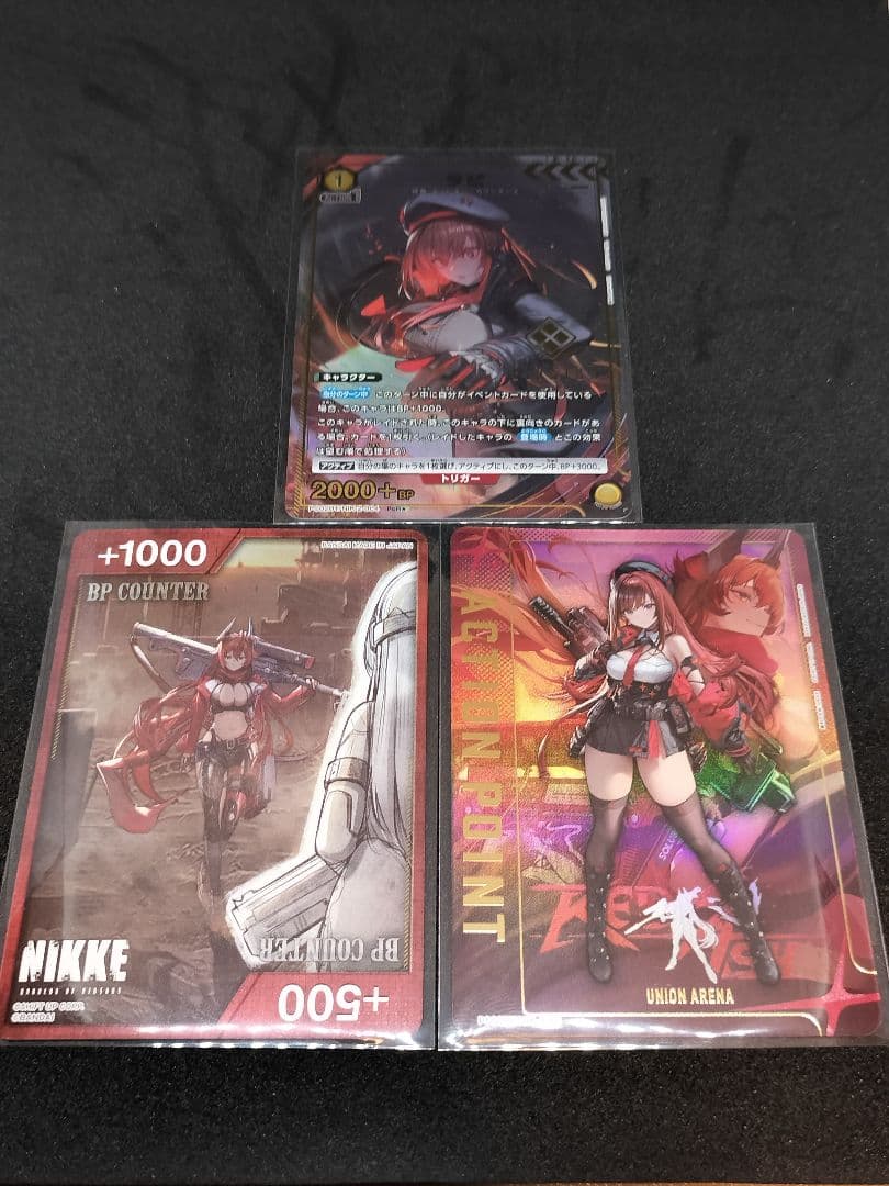 ユニオンアリーナ　勝利の女神：NIKKE　AP・BP・PcR★　3枚セット