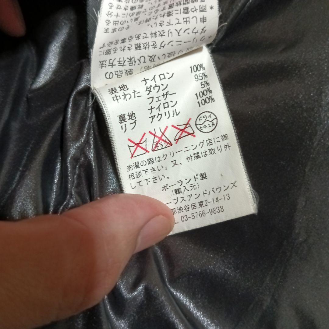 TATRAS タトラス ゼログラビティ ダウン リブニット サイズ34