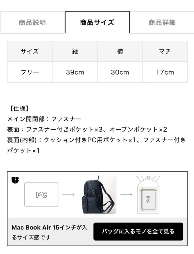 レスポートサック　エッセンシャル　バックパック　ネイビー