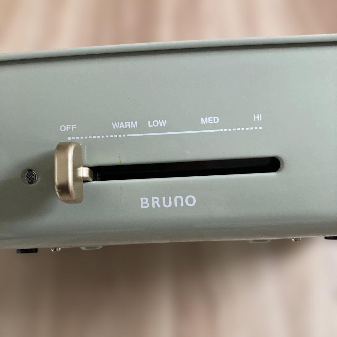 Bruno 蓋付きホットプレート アイボリー